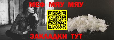 метадон Кулебаки