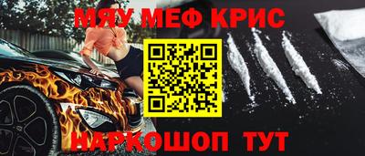 MDMA Краснокаменск