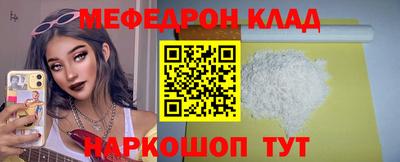 метадон Кулебаки