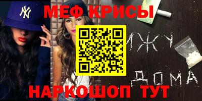 метадон Кулебаки