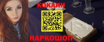 каннабис Краснодар