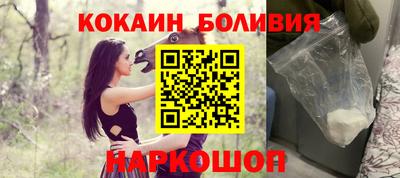 кокаин колумбия Краснознаменск