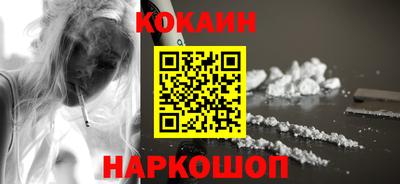 кокаин колумбия Краснознаменск