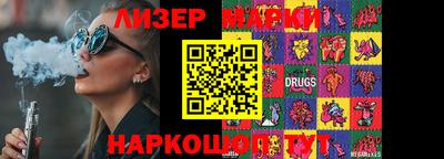 MDMA Краснокаменск
