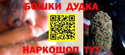 каннабис Краснодар