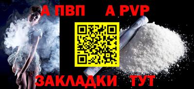 соль курить ск Кунгур