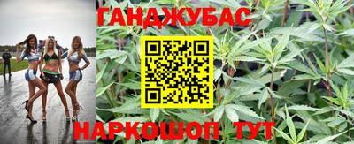 синтетический гашиш Кумертау