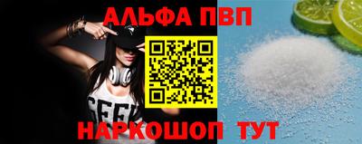 синтетический гашиш Кумертау