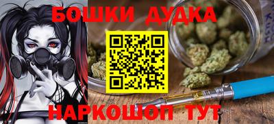 каннабис Краснодар