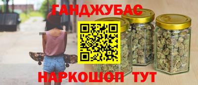 синтетический гашиш Кумертау