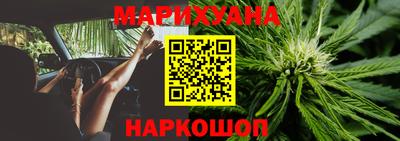 каннабис Краснодар
