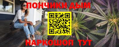 синтетический гашиш Кумертау