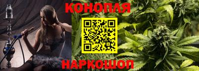синтетический гашиш Кумертау