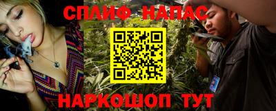синтетический гашиш Кумертау