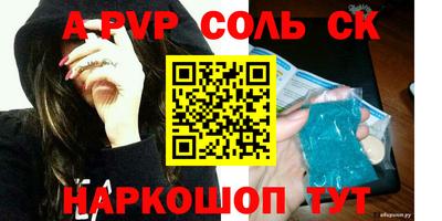 соль курить ск Кунгур