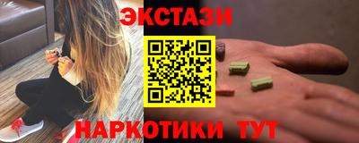 синтетический гашиш Кумертау