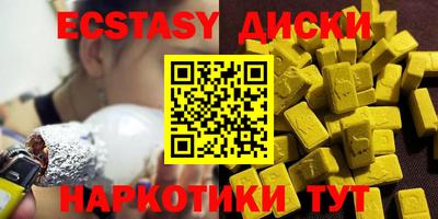MDMA Краснокаменск