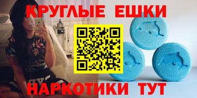 MDMA Краснокаменск