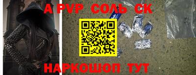соль курить ск Кунгур