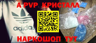MDMA Краснокаменск