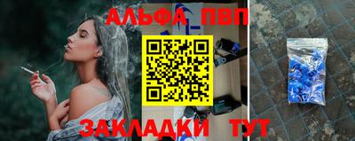 синтетический гашиш Кумертау