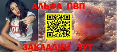 соль курить ск Кунгур