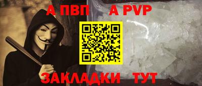 синтетический гашиш Кумертау