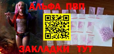 каннабис Краснодар