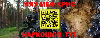 синтетический гашиш Кумертау