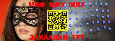 метадон Кулебаки