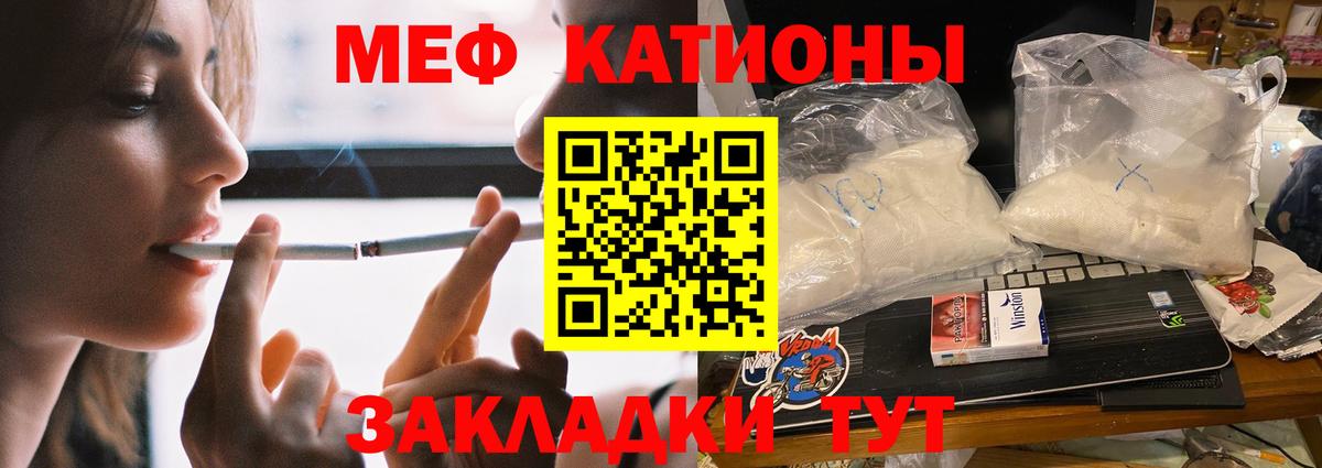 Мефедрон  Вход с VPN  Меф  Меф VHQ  МЯУ-МЯУ 4 MMC  Гусиноозёрск 